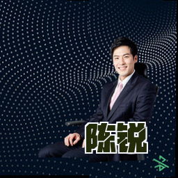 陈锐